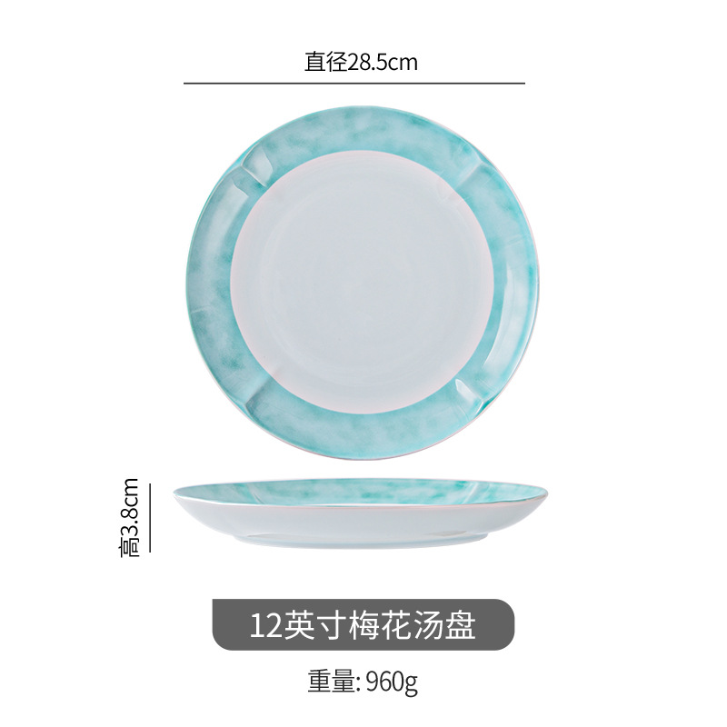 푸른 하늘과 흰 구름-12 인치 매화 수프 접시