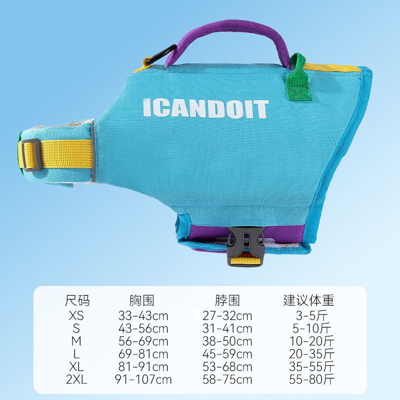 Chaleco salvavidas de color de contraste para perros pequeños y medianos transfronterizos Teddy Bichon para nadar traje de baño de flotabilidad grande ropa para mascotas