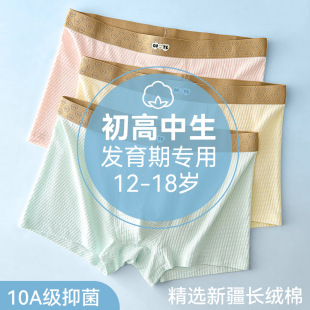 �������ѝ��������ƽ��ѝ10A�־��д�ͯ�����ЌW���l�����Ľ�ѝ