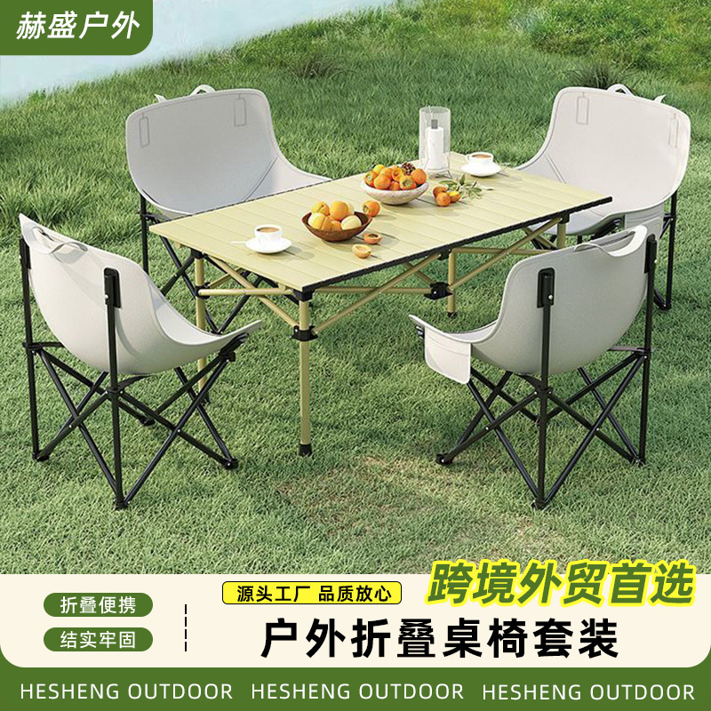 Outdoor Folding Table and Chair Set, Lazy Camping Picnic Moon Chair, Travel Combo, Folding Table for Stall Setup