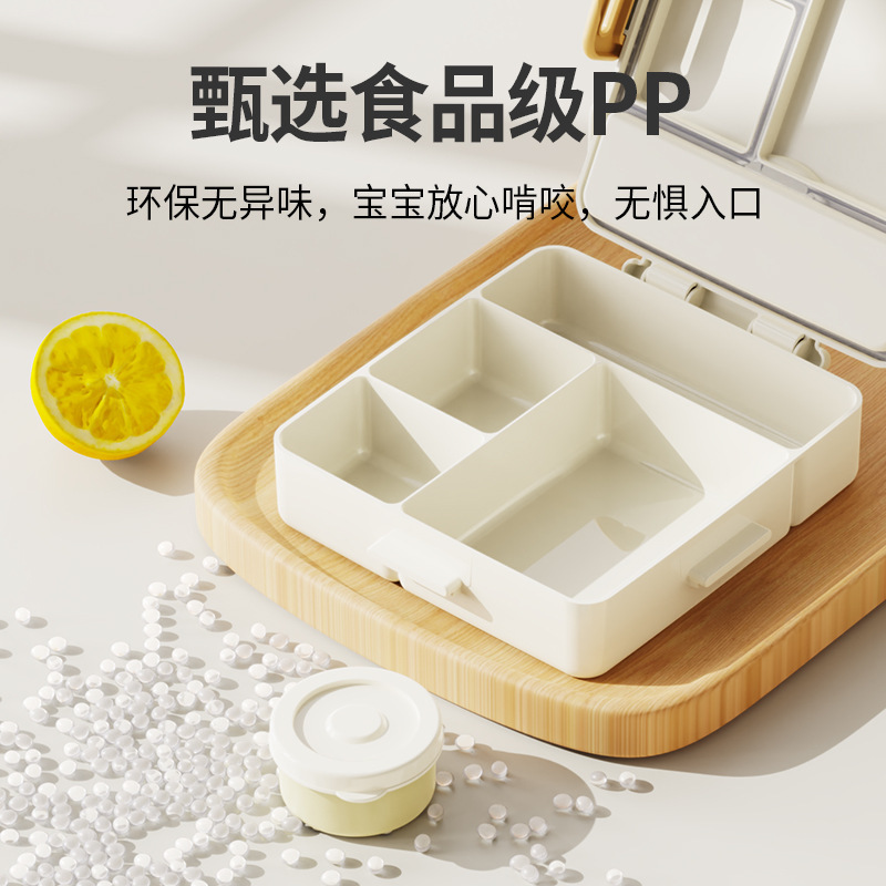 子供用弁当箱、電子レンジ対応、専用フルーツ保存箱、食品グレードのサラリーマン向け家庭用弁当箱|undefined