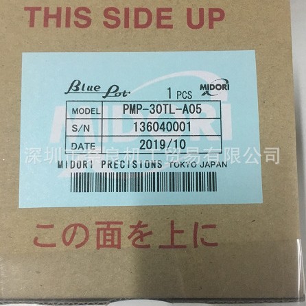 MIDORI��λ��PMP-30TL-A05���
