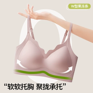 无痕果冻内衣女提拉上托聚拢防下垂无钢圈舒适透气固定杯吊带文胸