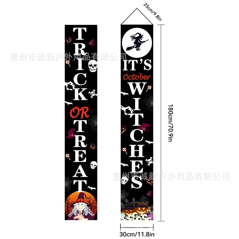 新款万圣节对联跨境新款派对装饰旗帜亡灵节主题门帘挂旗批发|undefined