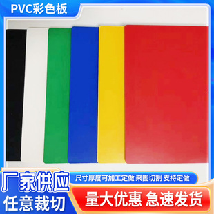 �S�ҹ���PVC��ɫ����ܶȲ�ɫpvc�l�ݰ�V��չʾѩ����YƤ����ȼ