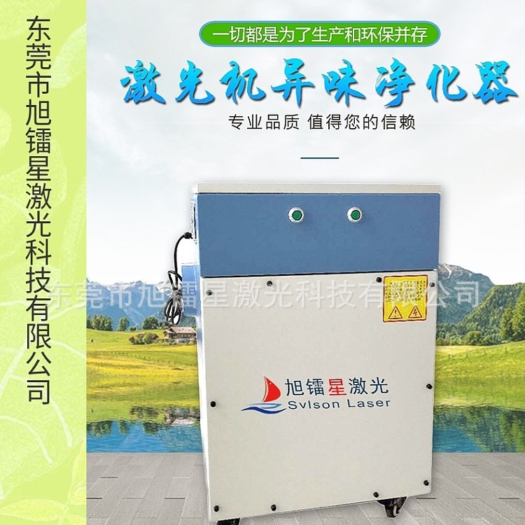 烟草区域码激光打标机 药品纸质包装盒全自动雕刻镭射除烟机厂家