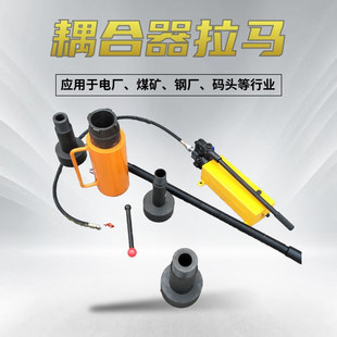 Supply coupler disassembly tool puller hydraulic coupler puller disassembly torque-limited hydraulic coupling