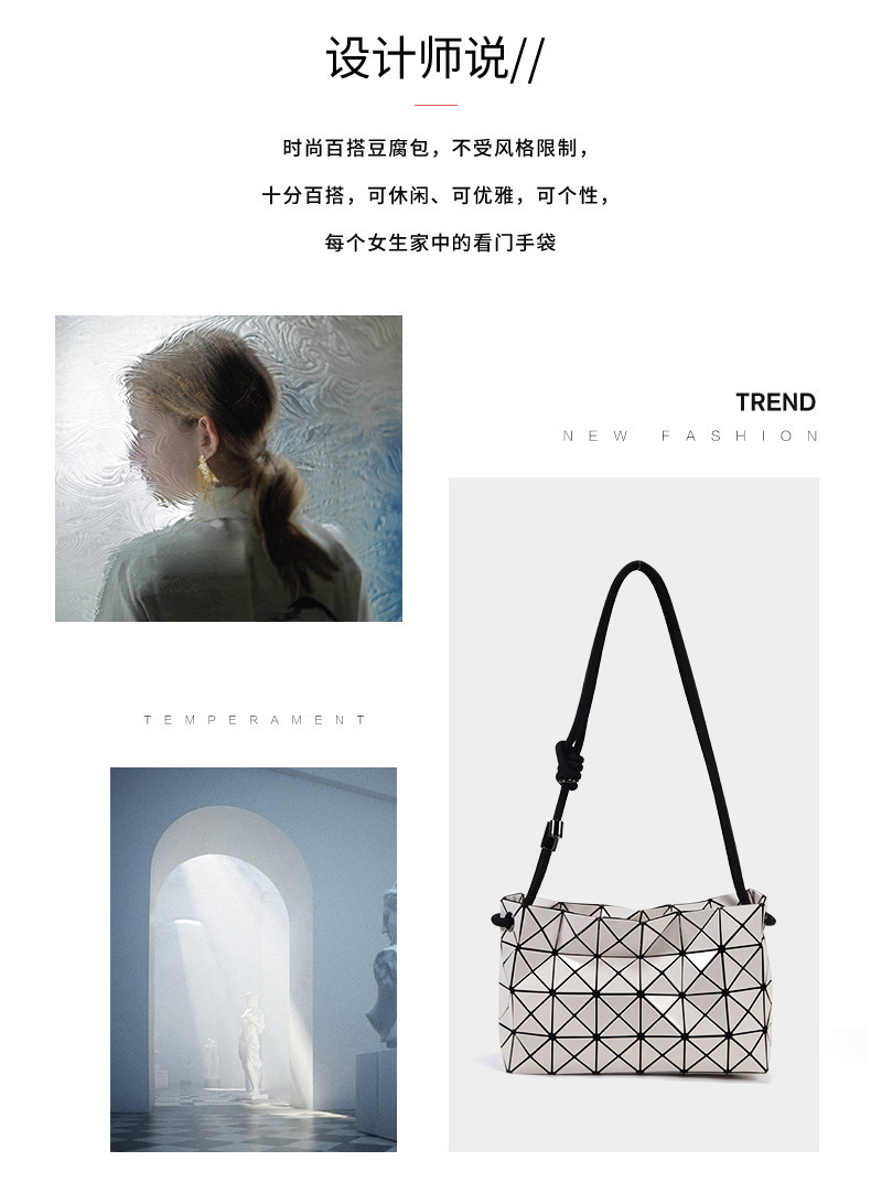 Zhai San Yi Sheng Tofu Bag 2024 Neues Modell Geometrisches Rautenmuster Kordelzugbeutel Modische und minimalistische Umhängetasche mit Tragegriff