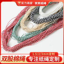 1-5mm�pɫ���K DIY�����Ӿ��p�ɲ�ɫ�Ϲ��K���o �������K���l