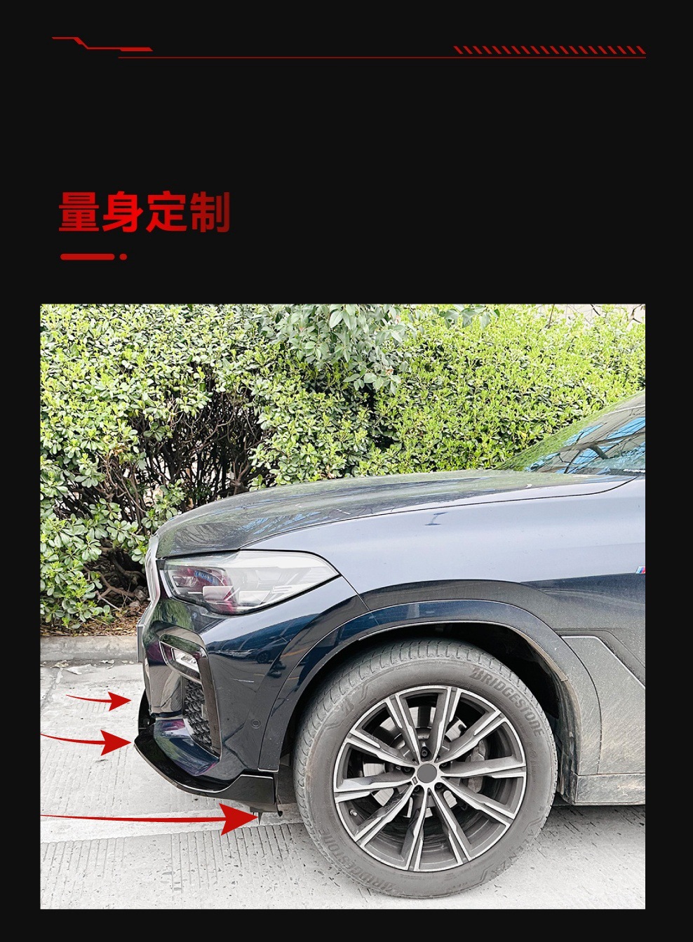 Applicable to 2019-2022 BMW bmw x6 g06 M Sport front shovel front lip front corner cross-border modification parts