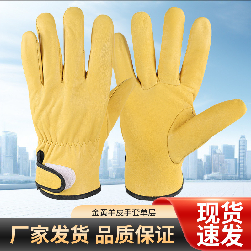 Guantes de soldador de piel de oveja dorada soldadura por arco de argón guantes de una sola capa resistentes al quemado guantes de reparación mecánica guantes de seguridad laboral en stock