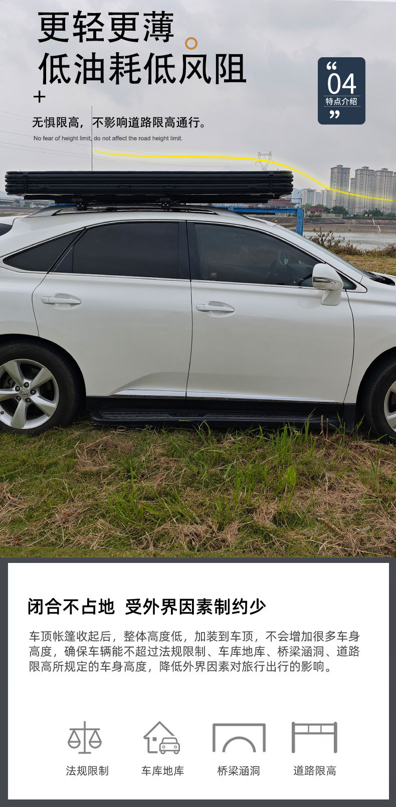 Weipai Aluminum Alloy Roof Tent Hydraulic Fully Automatic Car Outdoor Self-Driving Tour Hard Shell Triangular Car Tent