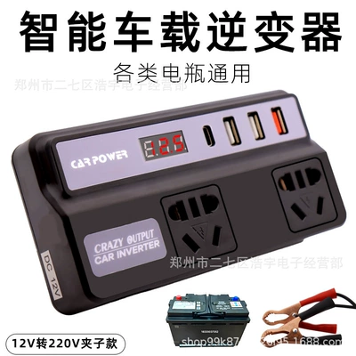 2.45M extension line battery clip: Mobil şarj cihazları