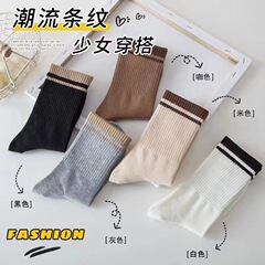 Pure Color Cotton Socks for Girls - Autumn/Winter Style, Breathable and Sweat-Proof, Mid-Calf Length, Academic Style, Instagram-Inspired, Versatile for Sports and Fashion in Winter