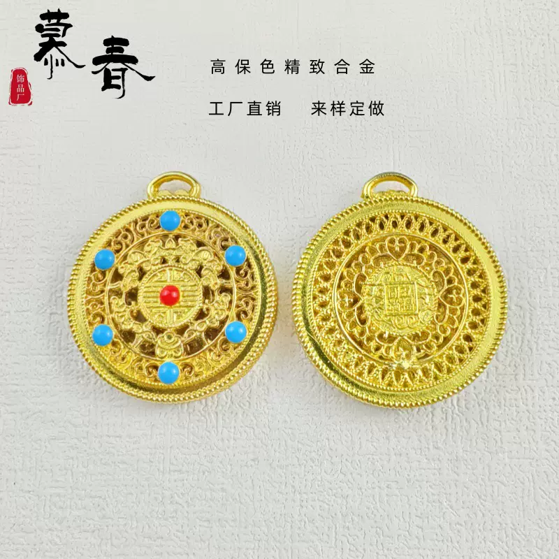 久不掉色越南保色合金烧蓝五福圆满挂件镂空圆牌diy项链车挂配件