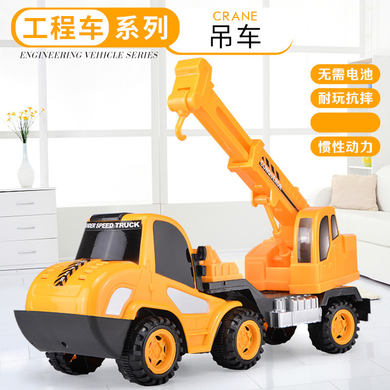 0911A 惯性工程车吊机起重机儿童玩具车搬运车玩具模型批发车模型