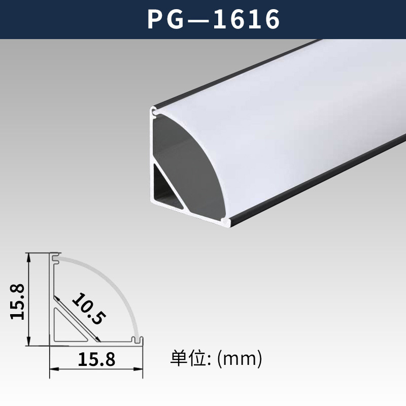 三角V型45度直角顶角线LED铝合金灯槽阴角窗帘盒斜发光铝槽线形灯|undefined
