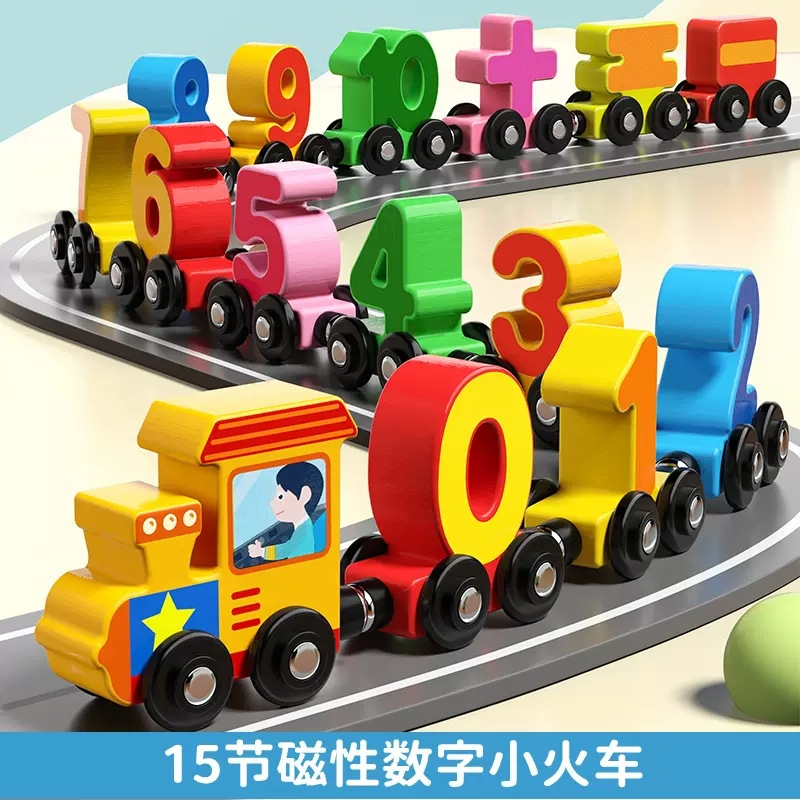 Tren digital magnético, bloques de construcción, juguetes educativos para niños, 1-2 años, 3 bebés, educación temprana, iluminación image 8