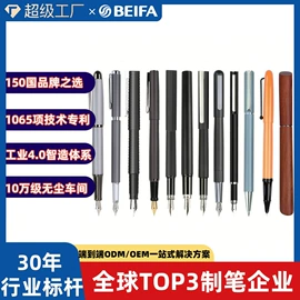 中性笔;笔记本记事本;圆珠笔中油笔