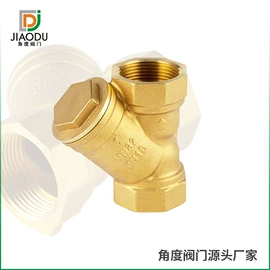 调节阀;混水阀;分水器