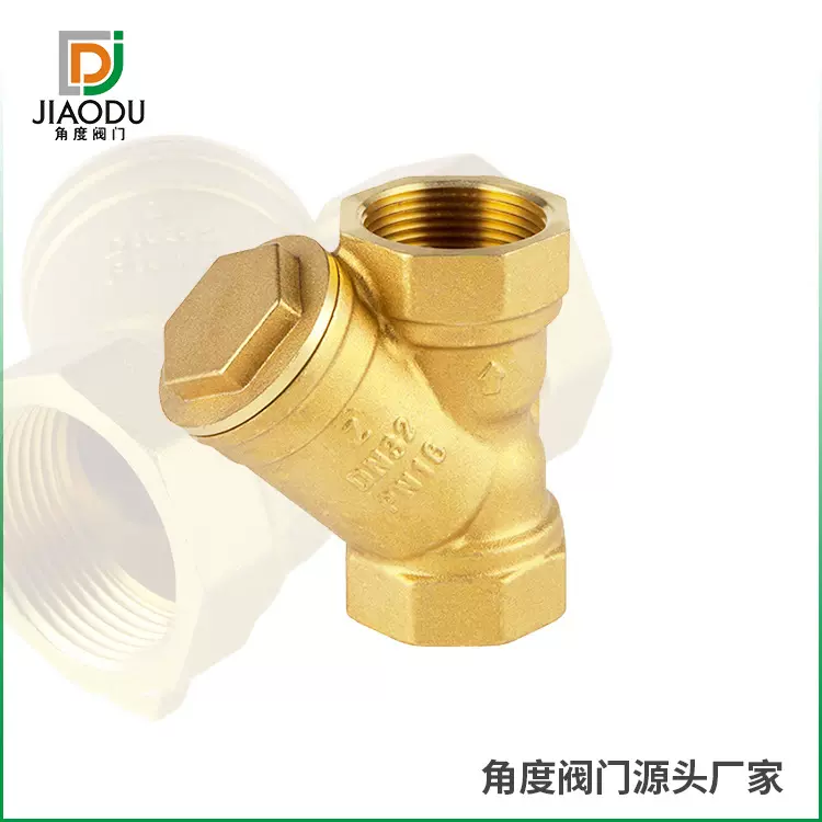 HPB59黄铜Y型过滤器 全铜过滤器 不锈钢滤网 厂家直销 量大从优