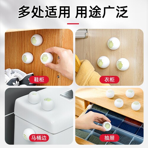 Japanese shoe cabinet deodorizing artifact, deodorizing and deodorizing shoes, air freshener, long-lasting fragrance, wardrobe aromatherapy