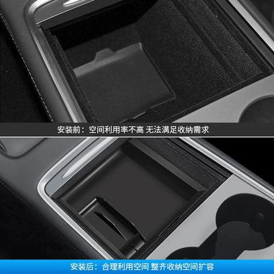 Car storage bag/box: Yl Central Control Storage Box Armrest