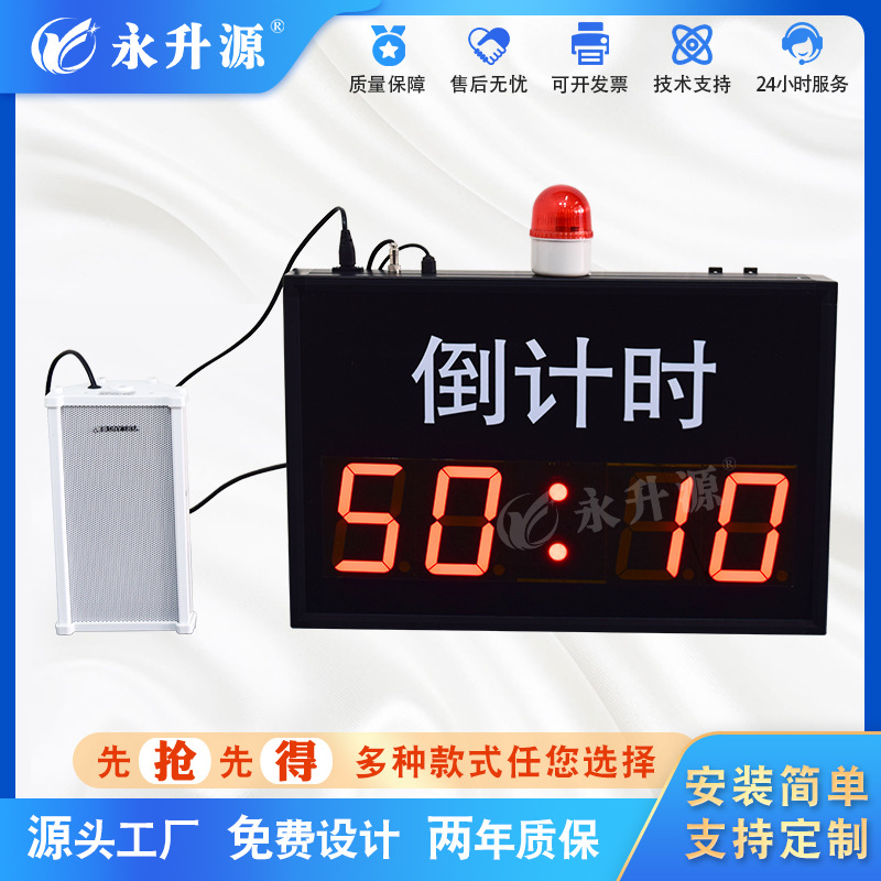 ���뵹��ʱ��ʾ��LED���ӿ��� ��������������ʱ�������ֵ���ʱ��