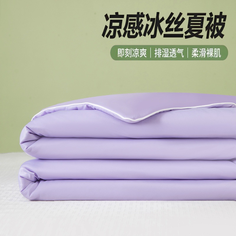 엘레강트 퍼플 [안전하게 알몸으로 자다 - A급 운모 쿨링 원단]