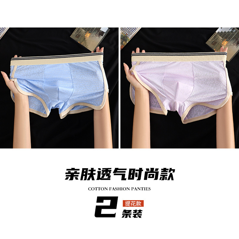 Pantalones interiores de hombre hielo deportivo antibacteriano de alta calidad, pantalones de cuadrícula de hombre, pantalones cortos de hombre, pantalones interiores de hombre