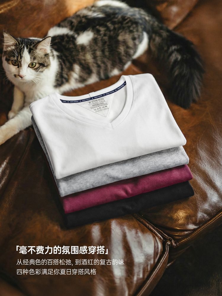 Maden Black and White Gray Solid Color Xinjiang Cotton V-Neck Regular Shoulder Short-Sleeve T-Shirt Slim Fit Slimming Knit Inner Tencel Top for Women