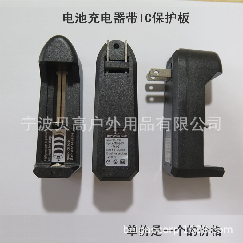 18650 зарядное устройство-одиночное