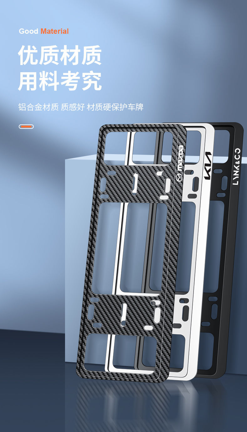 Anti-Bending License Plate Frame New Traffic Regulations Car License Plate Frame Thickened License Plate Frame Small Car New Energy Protection Plate Frame