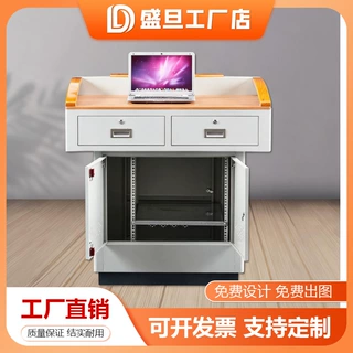 定制钢制多媒体讲台老师上课用 老师教室电教机房中控讲台桌