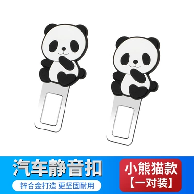 Other Car Modifications Seat Silent Buckle Extender - red-panda-style-one-pair