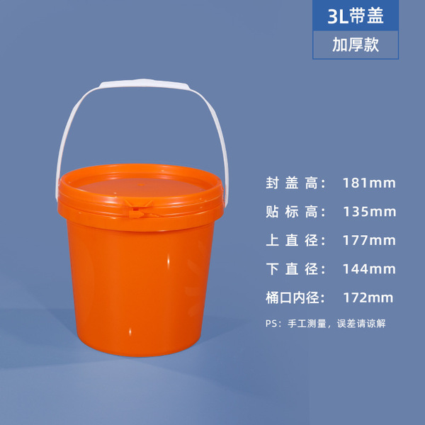 Source manufacturer fruit cut bucket plastic bucket round bucket…