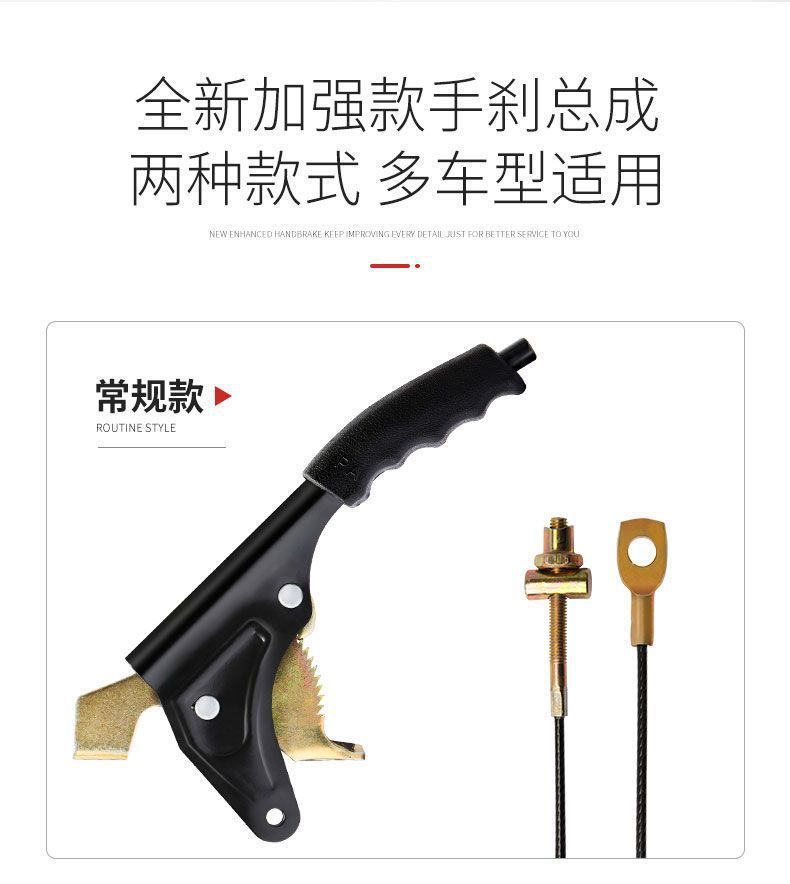 Electric tricycle accessories: electric tricycle handbrake assembly, thickened and enlarged handbrake, snail handbrake assembly