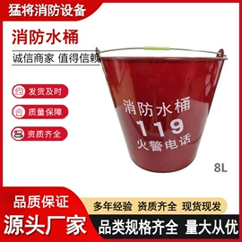 其他消防设备;灭火器;消防箱