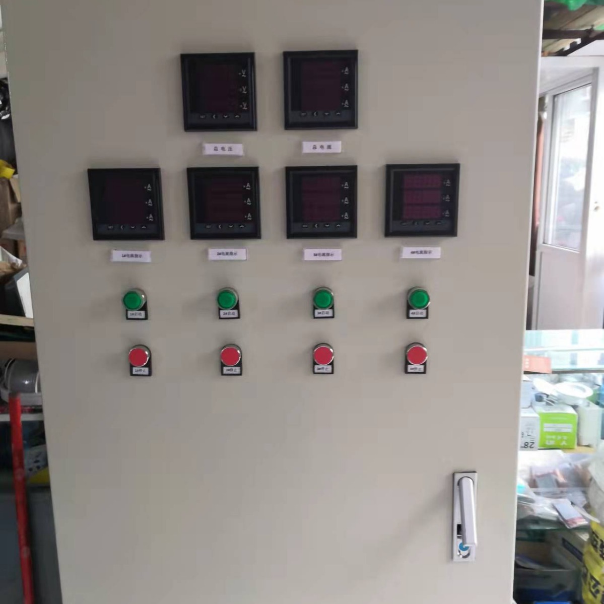 控制系统配电柜智能显示表工控配电柜设计配电箱配电设备带控制按