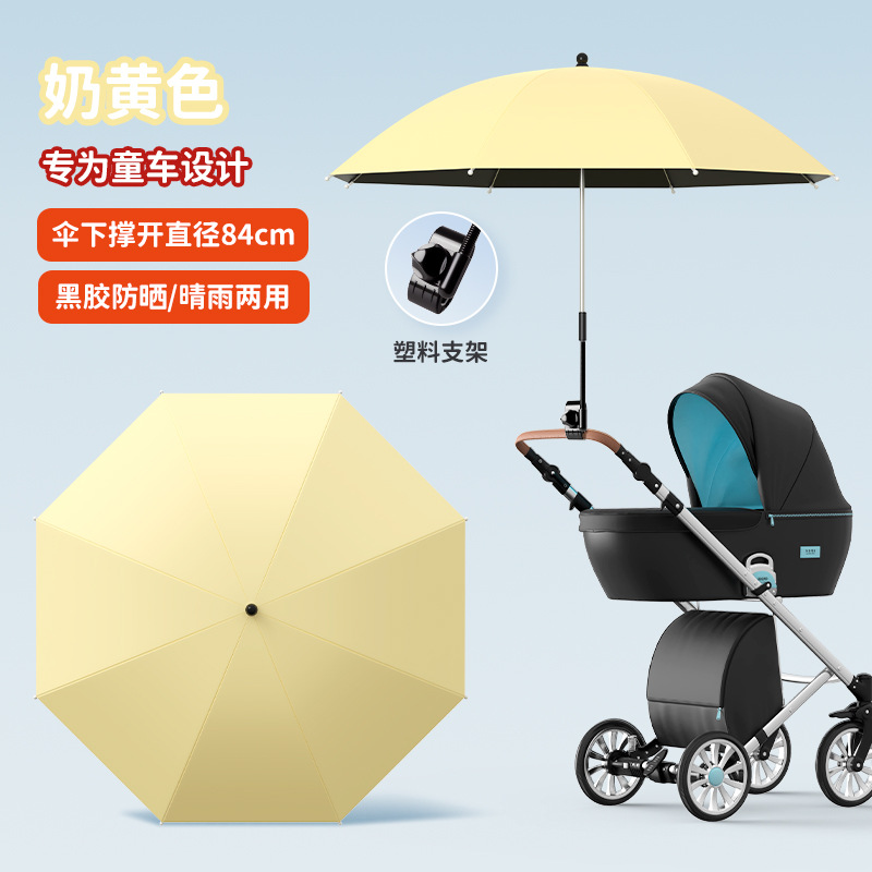 Caminar para niños artefactos sombrillas vinil protector solar carro sombrillas para niños sombrillas para bebés especial LOGO al por mayor