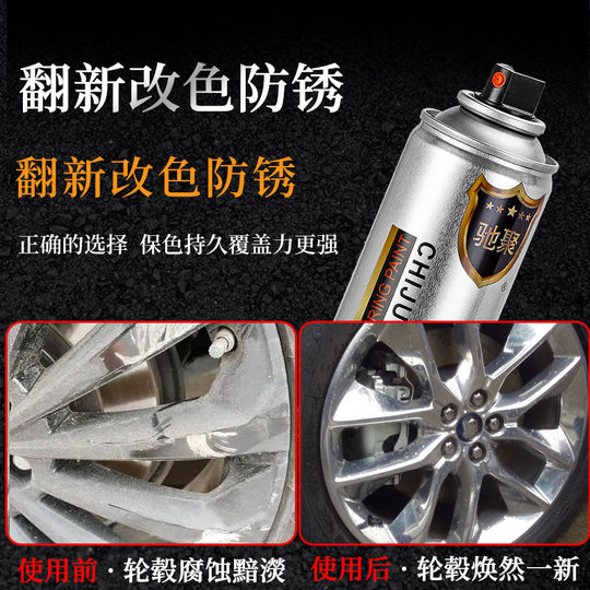 Cross-Border Popular Chrome-Plated Self-Painting Electroplating Paint Silver Chrome Hand Spray Paint Stainless Steel Color Metal Paint Foreign Trade