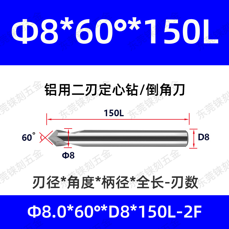 60 grados 90 grados 120 grados alargado acero recubierto de aluminio taladro de punto fijo para máquina de aleación taladro de centrifugado de cuchillo de biselado de acero tungsteno