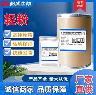 ��ʢ�S�ҬF؛���� �t���p�� 99%�� 100g/�������󃞻�Ʒ�|���C