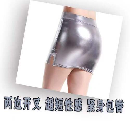 Large size miniskirt pu imitation leather sexy underwear bag hip skirt ol large size unlined sexy skirt nightclub