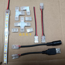 10mm 2P 3528��ɫLED���l͸��ˮ���⺸�����B��������L��120/240