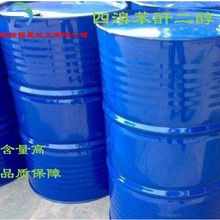 �S�����a���屽������ 370071-69-5 ����99%����ԭ��  ����r��