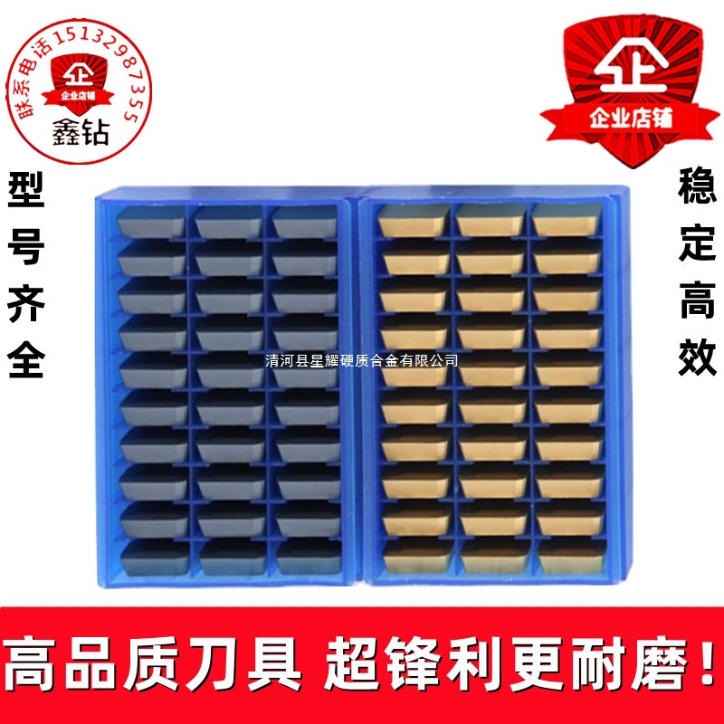 硬质合金四方铣刀片4160511黑色黄色涂层YT15YT14YW2YW1YT5YG8YG6