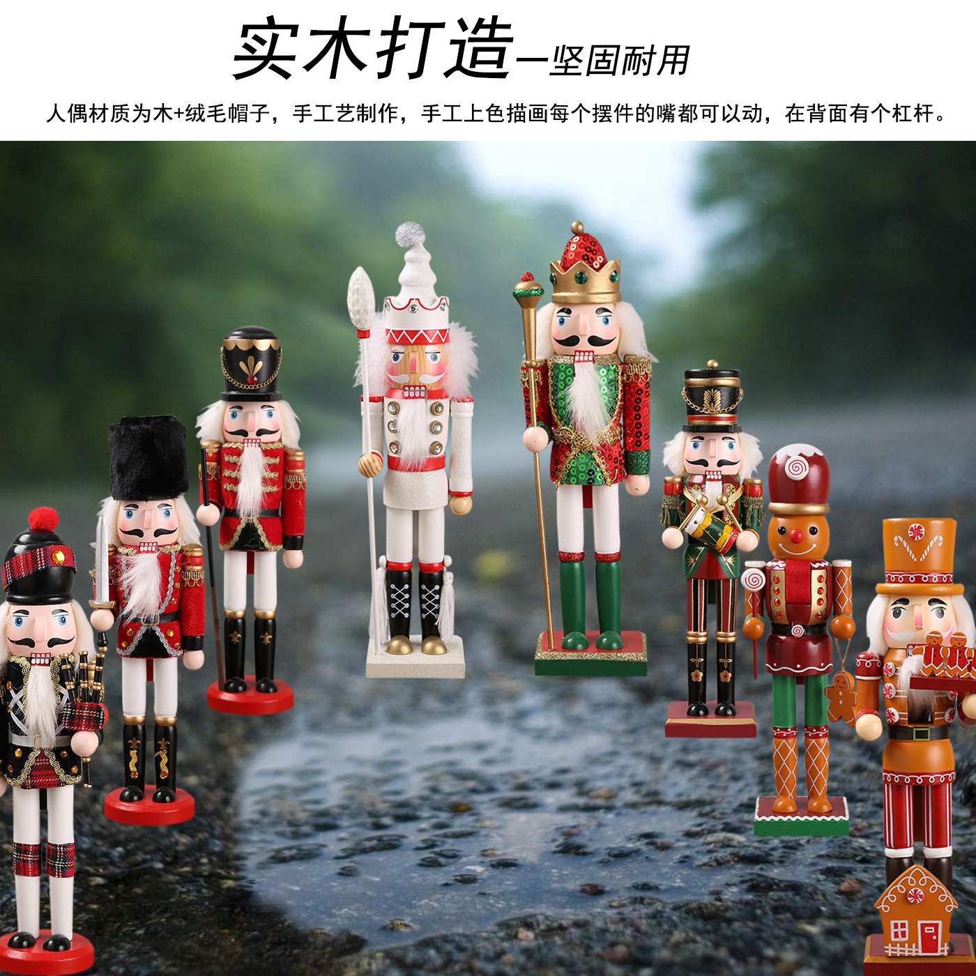 Cascanueces transfronterizos adornos de madera regalos de Navidad ventanas adornos de escritorio muñecas de rey soldado adornos