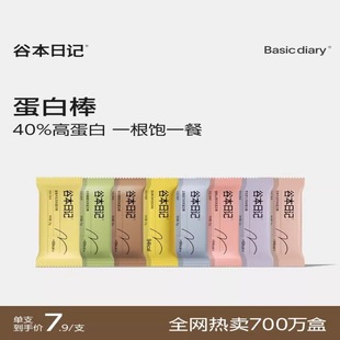 �ȱ���ӛ���װ������ʳƷ�͟o0����֬���I����ɹ������ʳ