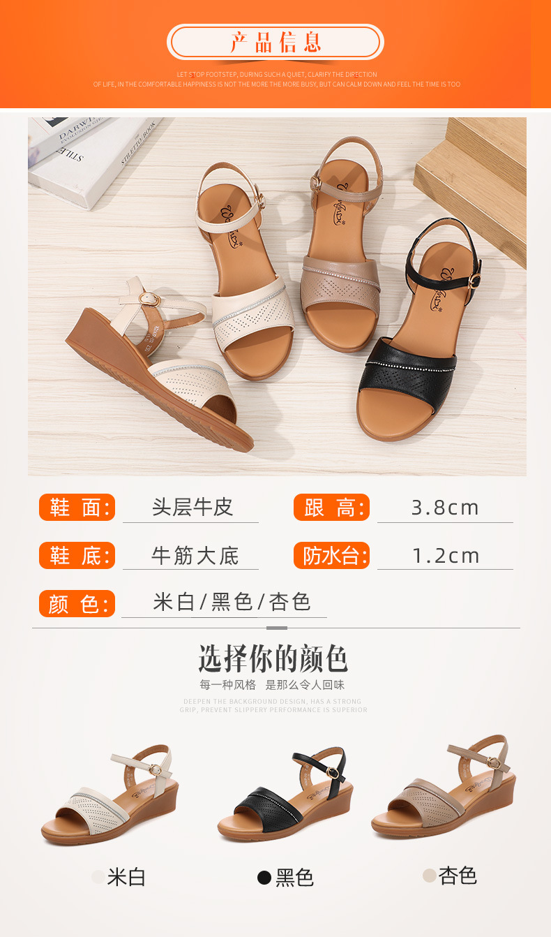 C4787 1280K GIÀY DÉP SANDAL NỮ RUITDT BIG SIZE NGOẠI CỠ MÙA HÈ TRUNG NIÊN MA SÁT CHỐNG TRƯỢT ĐẾ XUỒNG GIÀY DÉP NỮ DA BÒ G04 SẢN PHẨM MỚI